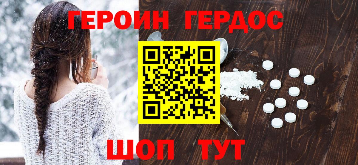 ГАШ  Метамфетамин  Мурманск  Канабис  Марихуана  Купить наркотик  Мефедрон   Вход с VPN  НБОМе  A-PVP СК   Меф  ТГК 