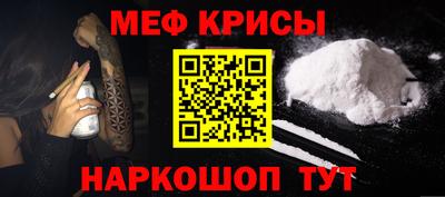 круглые Гусь-Хрустальный