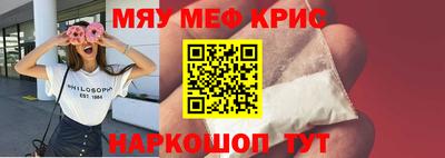 СК Гусиноозёрск
