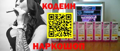 СК Гусиноозёрск