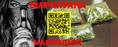 каннабис Гусев