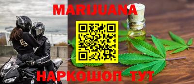 СК Гусиноозёрск