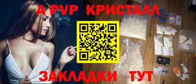 СК Гусиноозёрск