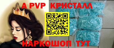 круглые Гусь-Хрустальный