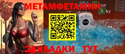 СК Гусиноозёрск