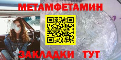 герыч Рыбинск