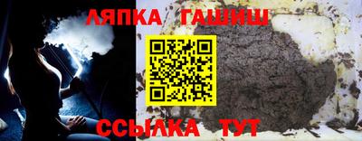 СК Гусиноозёрск
