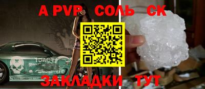 СК Гусиноозёрск