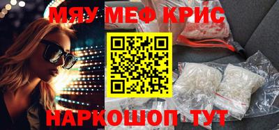СК Гусиноозёрск