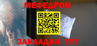 СК Гусиноозёрск