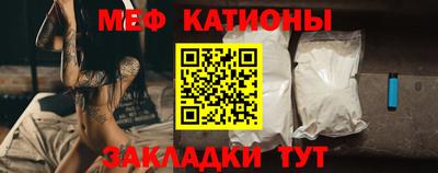 стаф Рузаевка
