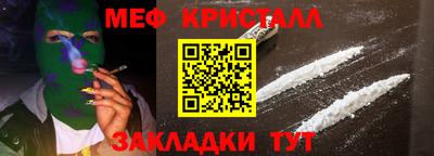 СК Гусиноозёрск