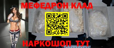 круглые Гусь-Хрустальный