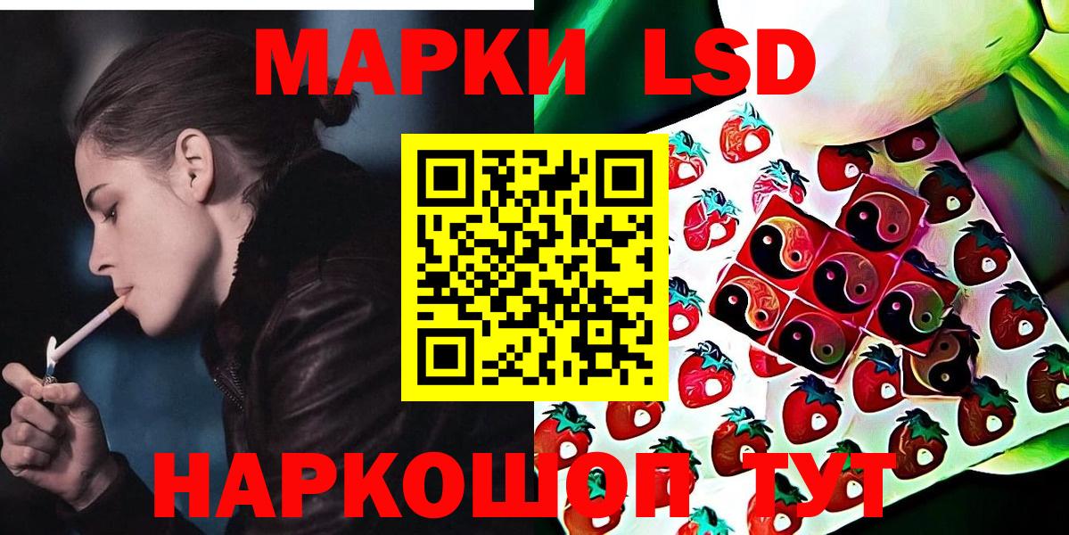 Мурманск  Марки N-bome 1,5мг  Вход с VPN 