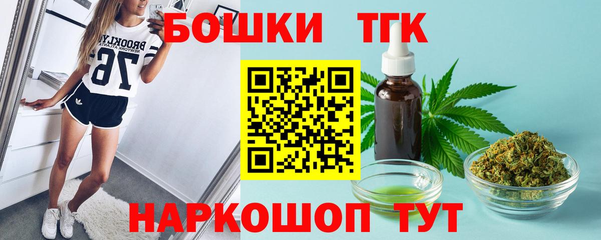 Бошки Шишки конопля Мурманск